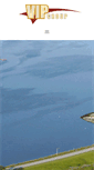 Mobile Screenshot of lakestlouiswaterfronts.com